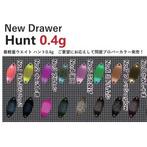 New Drawer ニュードロワー ハント0.4g : ルアーショップ