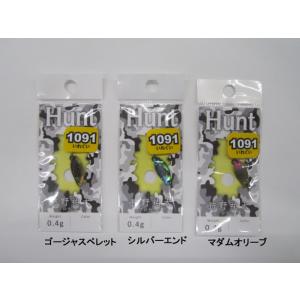 New Drawerニュードロワー ハント0.4g 1091限定カラー