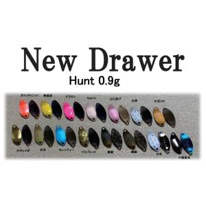 ニュードロワー　ハント0.4g 33枚セット ニュードロワー ハント 0.4g New Drawer Hunt 0.4g - PROSHOP