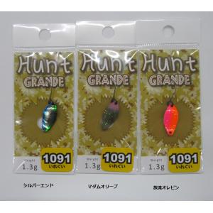 alma　ハントグランデ Hunt Grande（ハントグランデ） – t-Route