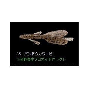 ノリーズ エスケープチビツインESCAPE C...の詳細画像3