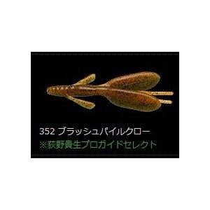 ノリーズ エスケープチビツインESCAPE C...の詳細画像4