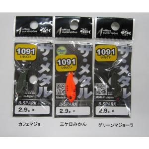 Rodio Craft（ロデオクラフト） RCドリフトスピンDriftSpin 37 2.0g お