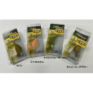 HMKL（ハンクル） ハンクルシャッド HMKL SHAD 65SR エリアバージョン