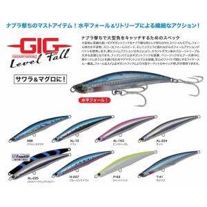 パームスPALMST ギグギガントフックGIG GIGANTHOOK 120LF　レベルフォール