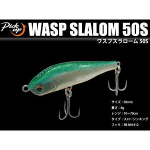 ピックアップ ワスプスラローム 50S
