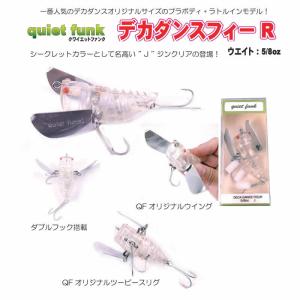 クワイエットファンクVIE3個セット QUIET FUNKウッド製ヴィー クワイエットファンク ガブリエルヴィー : GIZMO ヤフー店
