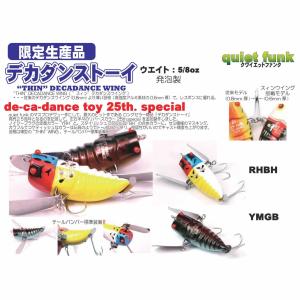 クワイエットファンクVIE3個セット QUIET FUNKウッド製ヴィー クワイエットファンクVIE3個セット QUIET FUNKウッド製ヴィー