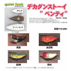 2024年スポット生産　クワイエットファンク　 ジョイントバッドヴィー　BWH 2024年スポット生産 クワイエットファンク ジョイントバッド