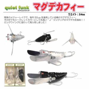 クワイエットファンク ビッグヤーンヴィー : ウインズヤフー店