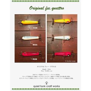 クワイエットファンク（quiet funk） ジョバンニトーイ : ウインズ