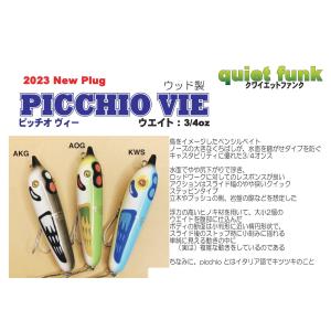 クワイエットファンク ピッチオ ヴィーPICCHIO VIE