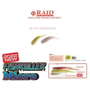 RAID JAPAN（レイドジャパン） ツーサイドTWOSIDE : ウインズヤフー店