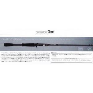 RAID JAPAN レイドジャパン グラディエーター GA-63MLGC