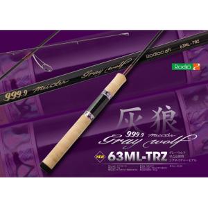 Rodio Craft（ロデオクラフト） 999.9フォーナインマイスターホワイト