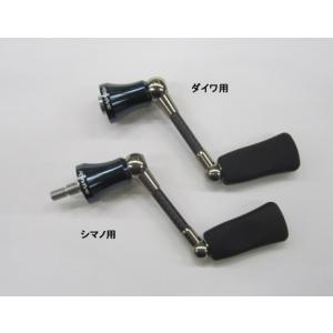 リバイブ ファンネルRF-42.5-GB スピニングハンドル 42.5mm ガンブルーメタリック新色