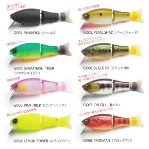 ジャッカル ダウズスイマー ∞ 240SF JACKALL DOWZSWIMER マルハタ生