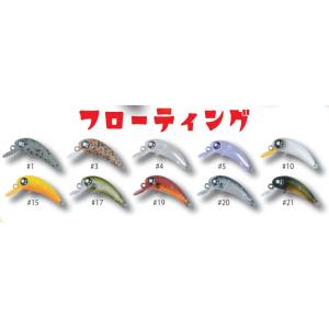 ロブルアーROB LURE バービーガールF フローティング