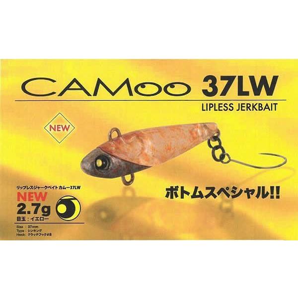 ロデオクラフト カムーCAMOO LW 2.7g