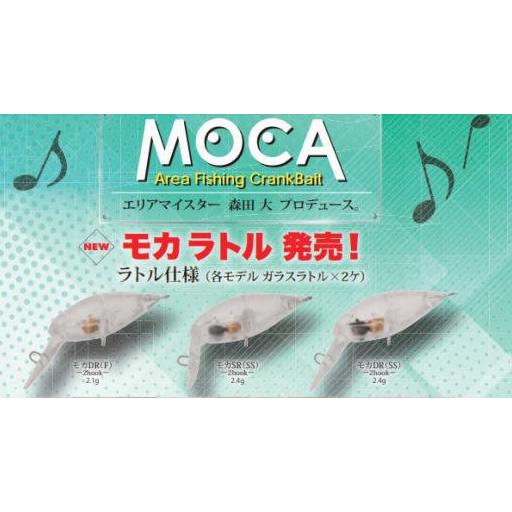 ロデオクラフト モカラトル タイプDR 2フック SS (ラトルインモデル)