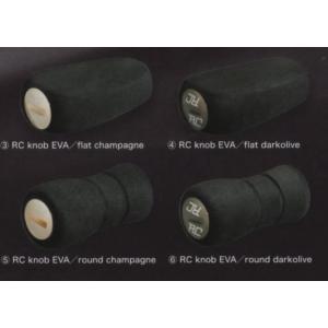 ロデオクラフト RCハンドルノブ EVA仕様