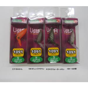 ロデオクラフト ウッサS 1091限定カラー
