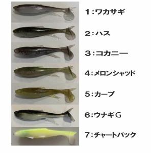ワーム56パック、デビルスイマー4個セット SIGNAL/シグナル devil-swimmer Dead Slow/デビルスイマー デッド