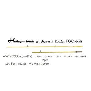 SMITH（スミス） スーパーストライク イノベーション FO-56 トップ