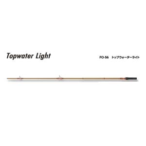 スミス スーパーストライク トップウォーターライトFO-56（ブランクスのみ） スーパーストライク FO-56 トップウォーターライト