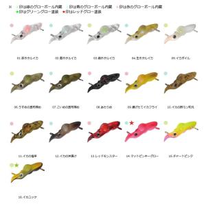 スミス 光る!コイカちゃんの詳細画像1