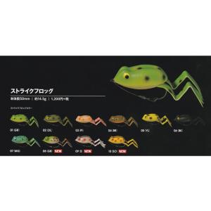 FROG PRODUCTS（フロッグプロダクツ） FROG フロッグ トイピストル
