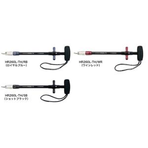 スタジオオーシャンマーク フックリムーバー HR260L-TH(23)