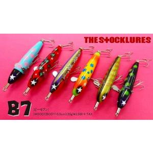 STOCKLURES ストックルアーズ MUUムー : ウインズヤフー店