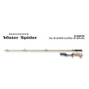 スミス スーパーストライク イノベーション SS-WS51TM ウォータースパイダートップウォーター...