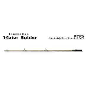 スミス スーパーストライク イノベーション SS-WS51TM/B ウォータースパイダートップウォー...