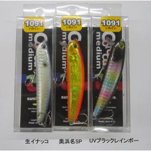 【専用】バスポンド　ルアー バスポンド BPベイト ザッパー : ウインズヤフー店 - 通販