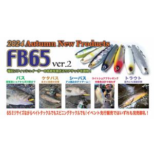 サムルアーズ ファットサム Fat sum パワースライド 匠鱗シリーズ
