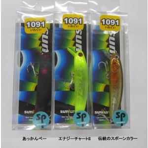 サムルアーズ プロップドロップブレイドPROP DROP Blade : ウインズ