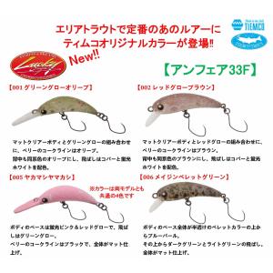 Rodio Craft ロデオクラフト ウッサXS 2024年新色 ノンラトル