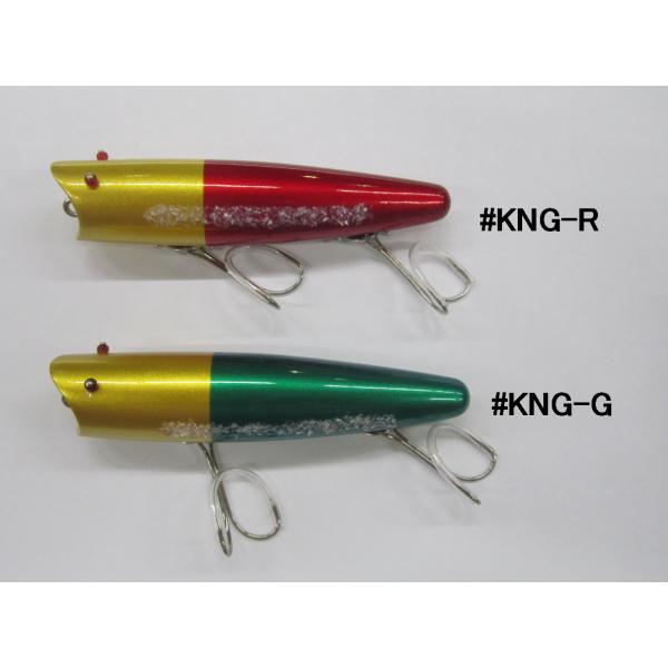 津波ルアーズ ソニックリボー デルブランコ 魚矢限定モデル