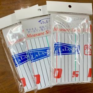 ツララ ポータブルメジャーシート140