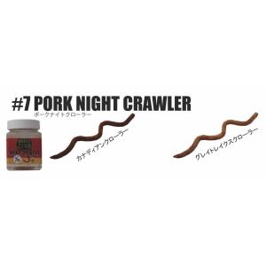 アンクルジョッシュ #7 ポークナイトクローラー7”