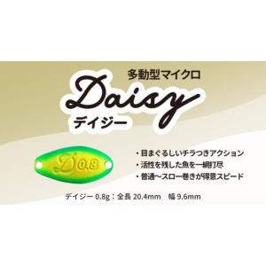 ベルベットアーツVelnet-arts デイジーDaisy 0.8g お一人様一色につき1個のお買い上げ