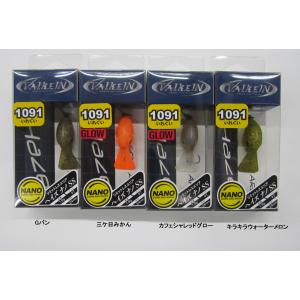 ロデオクラフト ウッサ XS 2024新色 計10個セット 新品 Rodio Craft ロデオクラフト ウッサXS 2024年新色 ノンラトル