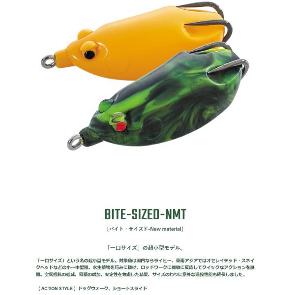 ウィップラッシュファクトリーwhiplash factory  BITE-SIZED-NMTバイト・...