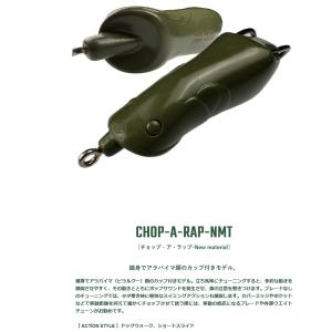 ウィップラッシュファクトリーwhiplash factory  チョップ・ア・ラップCHOP-A-RAP-NMT New material マーブルカラー｜ウインズヤフー店