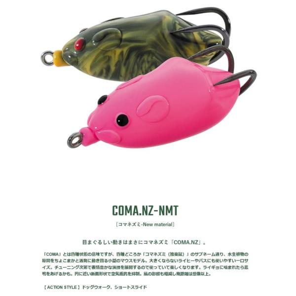 ウィップラッシュファクトリーwhiplash factory   COMA.NZ-NMTコマネズミ ...