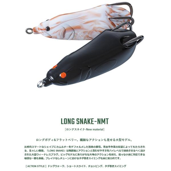 ウィップラッシュファクトリーwhiplash factory  ロングスネイクLONG SNAKE-...