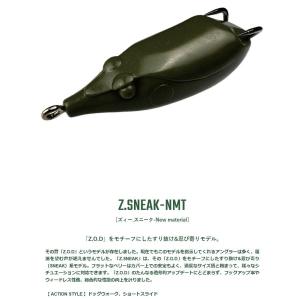 ウィップラッシュファクトリーwhiplash factory  ズィースニークＺ. SNEAK-NMT New material マーブルカラー｜ウインズヤフー店