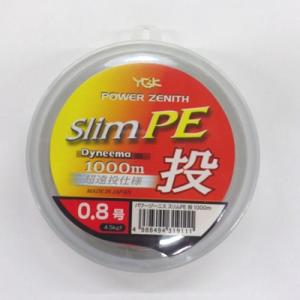 YGK よつあみYGK ウルトラキャストマンWX8 フルドラグ 5号／400m 旧